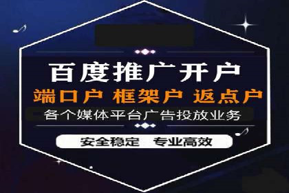 案例剖析：百度推广一个月，如何实现ROI最大化