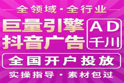 行业领先企业如何制定并执行信息流广告投放策略